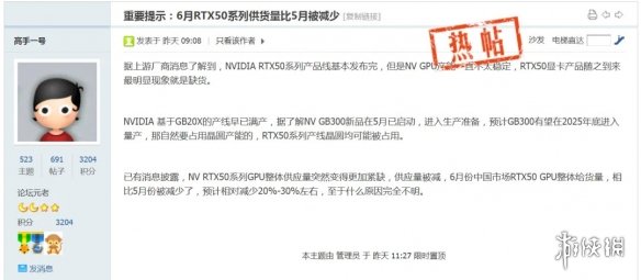 游侠网2